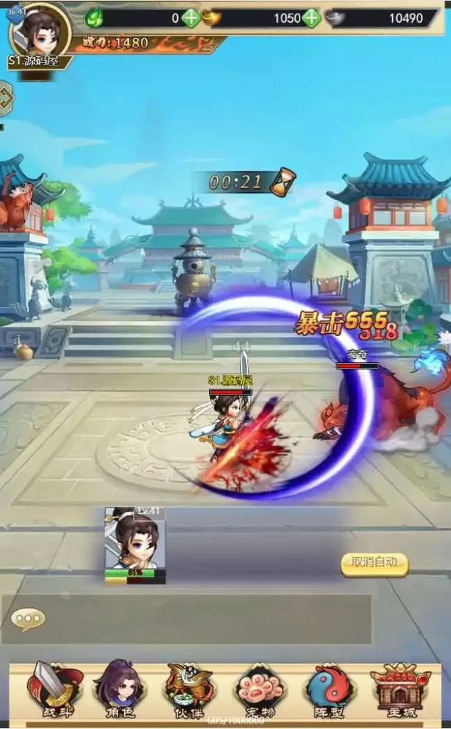 图片[6]-三网Q萌H5游戏【轩辕剑群侠录H5】10月最新打包Win系一键服务端+详细搭建教程+视频教程+GM后台-青橙资源网-手游源码,端游源码,网页游戏,H5游戏源码下载