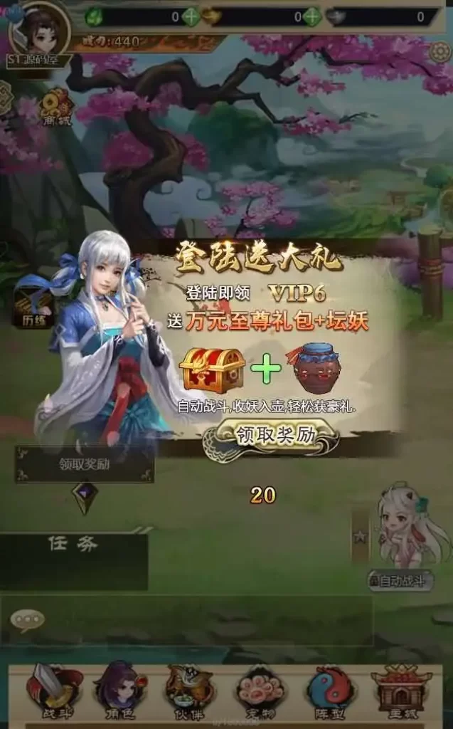 图片[7]-三网Q萌H5游戏【轩辕剑群侠录H5】10月最新打包Win系一键服务端+详细搭建教程+视频教程+GM后台-青橙资源网-手游源码,端游源码,网页游戏,H5游戏源码下载