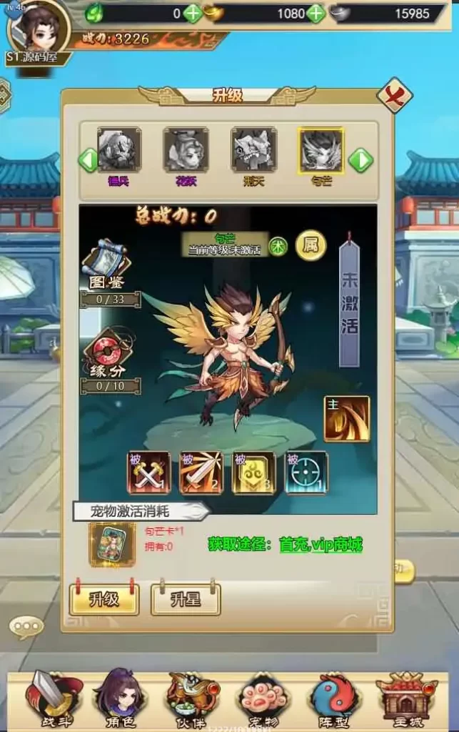 图片[8]-三网Q萌H5游戏【轩辕剑群侠录H5】10月最新打包Win系一键服务端+详细搭建教程+视频教程+GM后台-青橙资源网-手游源码,端游源码,网页游戏,H5游戏源码下载