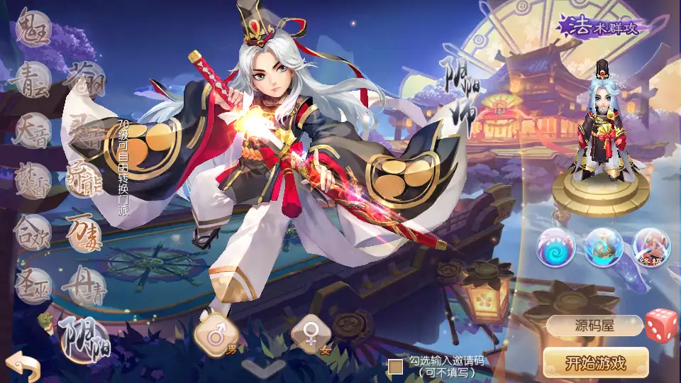 图片[2]-Q萌回合手游【问道梦诛12职业】10月最新打包Linux手工服务端+详细搭建教程+通用视频教程+多功能GM后台+安卓苹果双端-青橙资源网-手游源码,端游源码,网页游戏,H5游戏源码下载