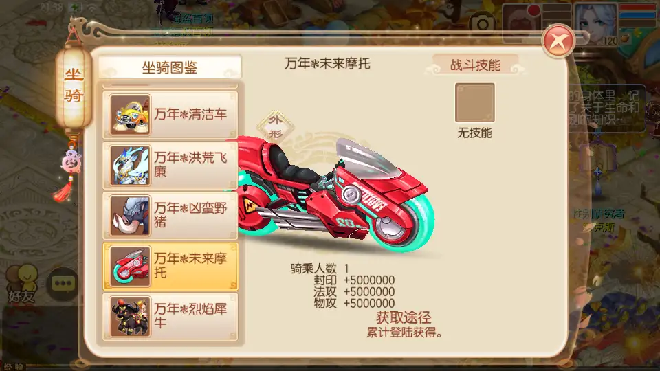 图片[7]-Q萌回合手游【问道梦诛12职业】10月最新打包Linux手工服务端+详细搭建教程+通用视频教程+多功能GM后台+安卓苹果双端-青橙资源网-手游源码,端游源码,网页游戏,H5游戏源码下载