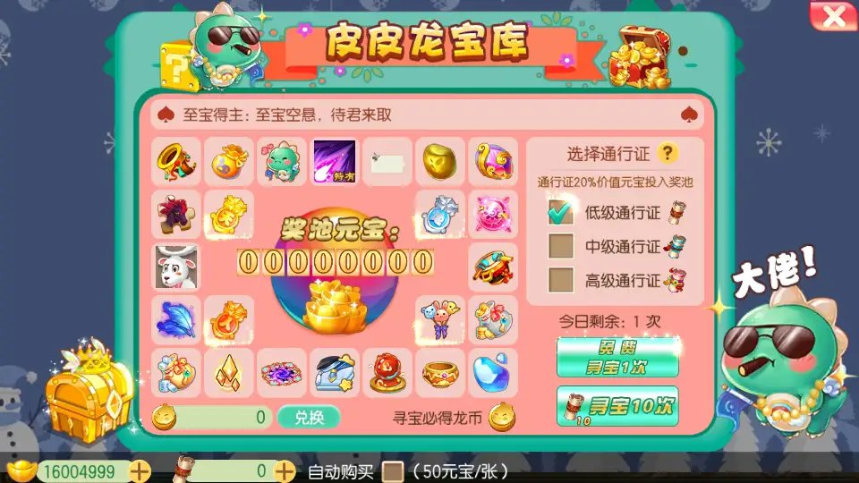 图片[9]-Q萌回合手游【问道梦诛12职业】10月最新打包Linux手工服务端+详细搭建教程+通用视频教程+多功能GM后台+安卓苹果双端-青橙资源网-手游源码,端游源码,网页游戏,H5游戏源码下载