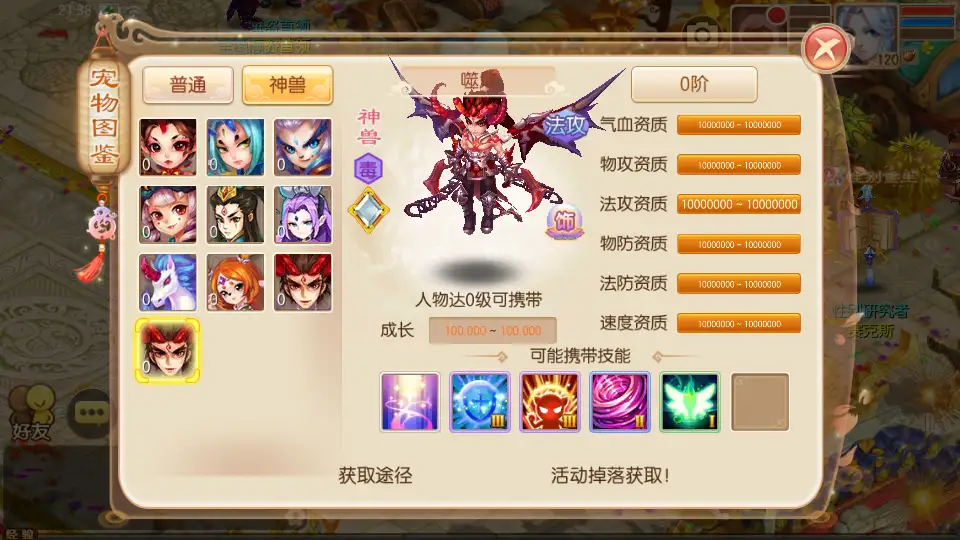 图片[10]-Q萌回合手游【问道梦诛12职业】10月最新打包Linux手工服务端+详细搭建教程+通用视频教程+多功能GM后台+安卓苹果双端-青橙资源网-手游源码,端游源码,网页游戏,H5游戏源码下载