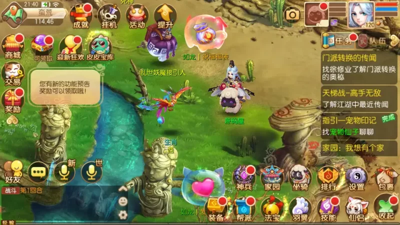 Q萌回合手游【问道梦诛12职业】10月最新打包Linux手工服务端+详细搭建教程+通用视频教程+多功能GM后台+安卓苹果双端-青橙资源网-手游源码,端游源码,网页游戏,H5游戏源码下载