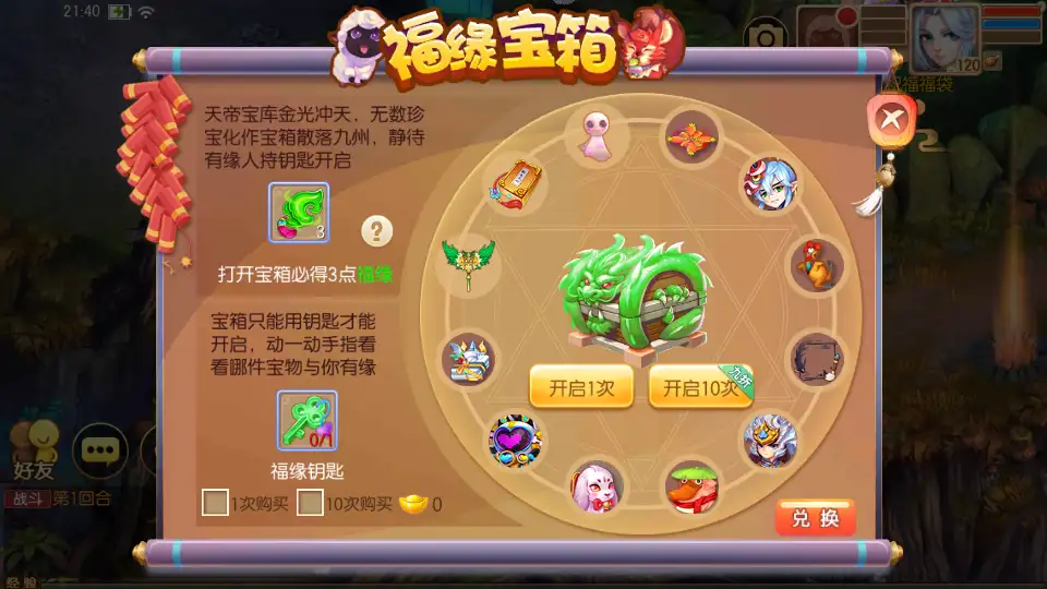 图片[13]-Q萌回合手游【问道梦诛12职业】10月最新打包Linux手工服务端+详细搭建教程+通用视频教程+多功能GM后台+安卓苹果双端-青橙资源网-手游源码,端游源码,网页游戏,H5游戏源码下载