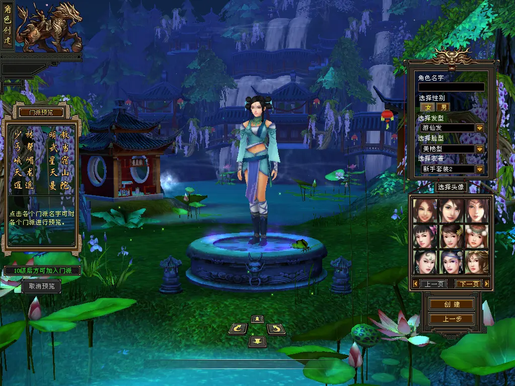 图片[2]-经典武侠端游【天龙八部之怀旧武神源端】最新打包VM单机一键端+Linux手工服务端+GM工具+网页注册充值+详细搭建教程+通用视频教程+PC客户端-青橙资源网-手游源码,端游源码,网页游戏,H5游戏源码下载