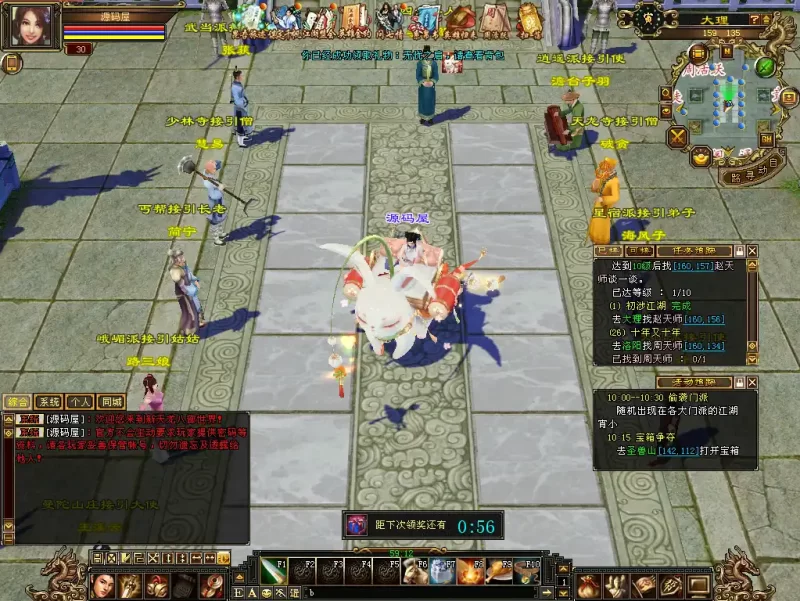 经典武侠端游【天龙八部之怀旧武神源端】最新打包VM单机一键端+Linux手工服务端+GM工具+网页注册充值+详细搭建教程+通用视频教程+PC客户端-青橙资源网-手游源码,端游源码,网页游戏,H5游戏源码下载