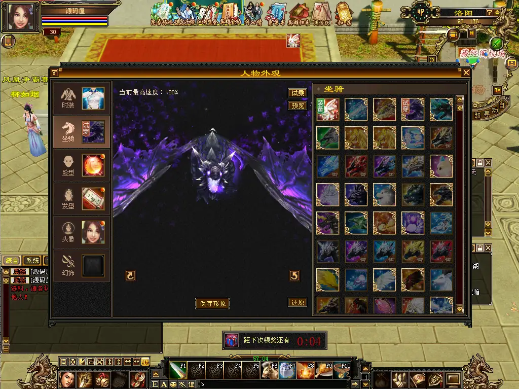 图片[5]-经典武侠端游【天龙八部之怀旧武神源端】最新打包VM单机一键端+Linux手工服务端+GM工具+网页注册充值+详细搭建教程+通用视频教程+PC客户端-青橙资源网-手游源码,端游源码,网页游戏,H5游戏源码下载