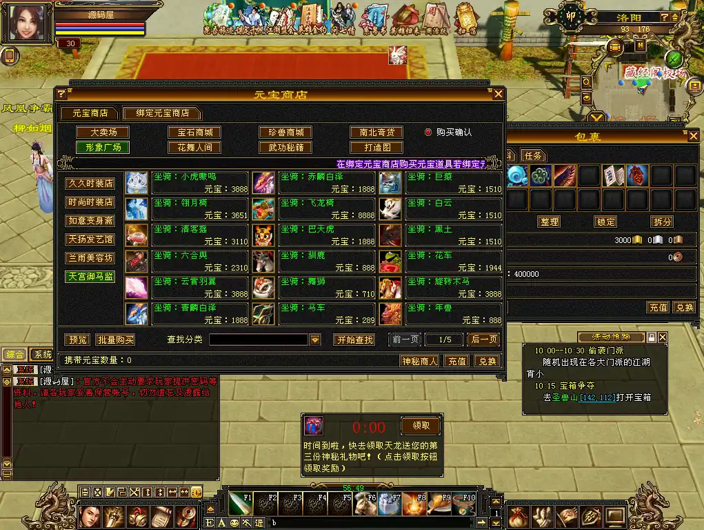 图片[6]-经典武侠端游【天龙八部之怀旧武神源端】最新打包VM单机一键端+Linux手工服务端+GM工具+网页注册充值+详细搭建教程+通用视频教程+PC客户端-青橙资源网-手游源码,端游源码,网页游戏,H5游戏源码下载