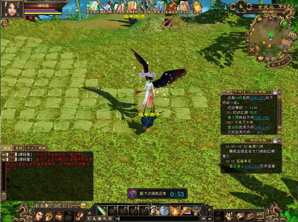 图片[9]-经典武侠端游【天龙八部之怀旧武神源端】最新打包VM单机一键端+Linux手工服务端+GM工具+网页注册充值+详细搭建教程+通用视频教程+PC客户端-青橙资源网-手游源码,端游源码,网页游戏,H5游戏源码下载