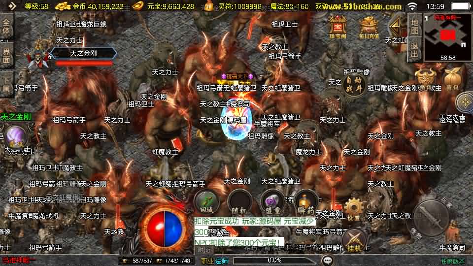 图片[8]-战神引擎传奇手游【1.76兄弟复古传奇开服版白猪3】最新打包WIN系一键服务端+详细架设教程+通用视频教程+GM工具+充值后台+安卓苹果双端-青橙资源网-手游源码,端游源码,网页游戏,H5游戏源码下载