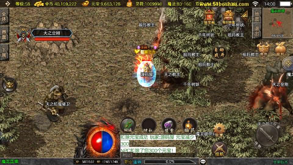 战神引擎传奇手游【1.76兄弟复古传奇开服版白猪3】最新打包WIN系一键服务端+详细架设教程+通用视频教程+GM工具+充值后台+安卓苹果双端-青橙资源网-手游源码,端游源码,网页游戏,H5游戏源码下载