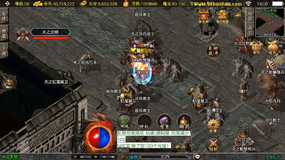 图片[10]-战神引擎传奇手游【1.76兄弟复古传奇开服版白猪3】最新打包WIN系一键服务端+详细架设教程+通用视频教程+GM工具+充值后台+安卓苹果双端-青橙资源网-手游源码,端游源码,网页游戏,H5游戏源码下载