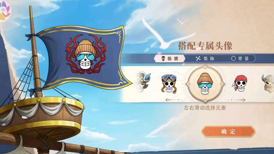 图片[2]-横版卡牌回合手游【航海王·起航六UR代金券内购版】最新整理Linux服务端+详细搭建教程+视频教程+管理后台+客户端修改工具+安卓客户端-青橙资源网-手游源码,端游源码,网页游戏,H5游戏源码下载