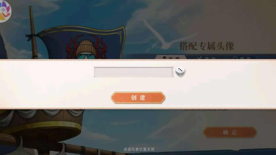 图片[3]-横版卡牌回合手游【航海王·起航六UR代金券内购版】最新整理Linux服务端+详细搭建教程+视频教程+管理后台+客户端修改工具+安卓客户端-青橙资源网-手游源码,端游源码,网页游戏,H5游戏源码下载