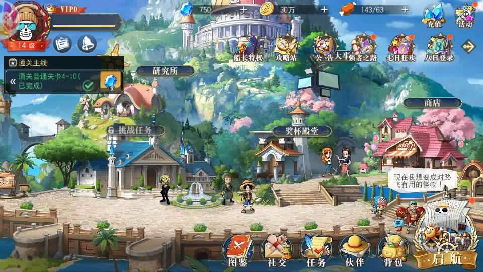 图片[4]-横版卡牌回合手游【航海王·起航六UR代金券内购版】最新整理Linux服务端+详细搭建教程+视频教程+管理后台+客户端修改工具+安卓客户端-青橙资源网-手游源码,端游源码,网页游戏,H5游戏源码下载