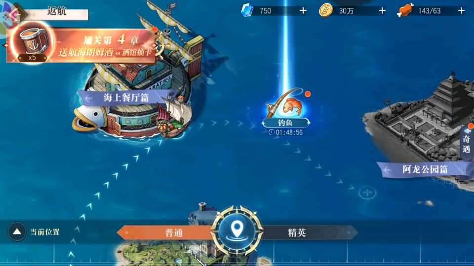 图片[5]-横版卡牌回合手游【航海王·起航六UR代金券内购版】最新整理Linux服务端+详细搭建教程+视频教程+管理后台+客户端修改工具+安卓客户端-青橙资源网-手游源码,端游源码,网页游戏,H5游戏源码下载