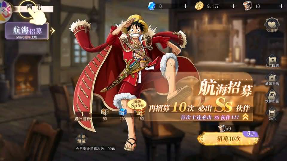 图片[6]-横版卡牌回合手游【航海王·起航六UR代金券内购版】最新整理Linux服务端+详细搭建教程+视频教程+管理后台+客户端修改工具+安卓客户端-青橙资源网-手游源码,端游源码,网页游戏,H5游戏源码下载