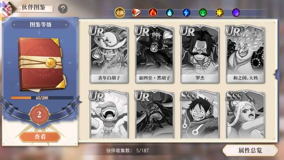 图片[8]-横版卡牌回合手游【航海王·起航六UR代金券内购版】最新整理Linux服务端+详细搭建教程+视频教程+管理后台+客户端修改工具+安卓客户端-青橙资源网-手游源码,端游源码,网页游戏,H5游戏源码下载