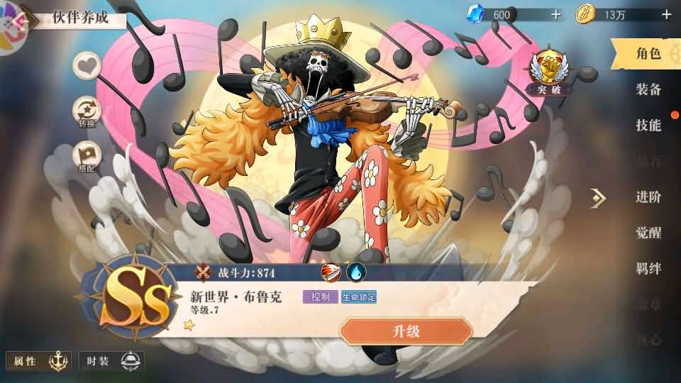 图片[9]-横版卡牌回合手游【航海王·起航六UR代金券内购版】最新整理Linux服务端+详细搭建教程+视频教程+管理后台+客户端修改工具+安卓客户端-青橙资源网-手游源码,端游源码,网页游戏,H5游戏源码下载