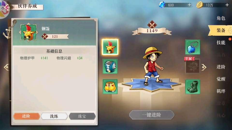 图片[10]-横版卡牌回合手游【航海王·起航六UR代金券内购版】最新整理Linux服务端+详细搭建教程+视频教程+管理后台+客户端修改工具+安卓客户端-青橙资源网-手游源码,端游源码,网页游戏,H5游戏源码下载