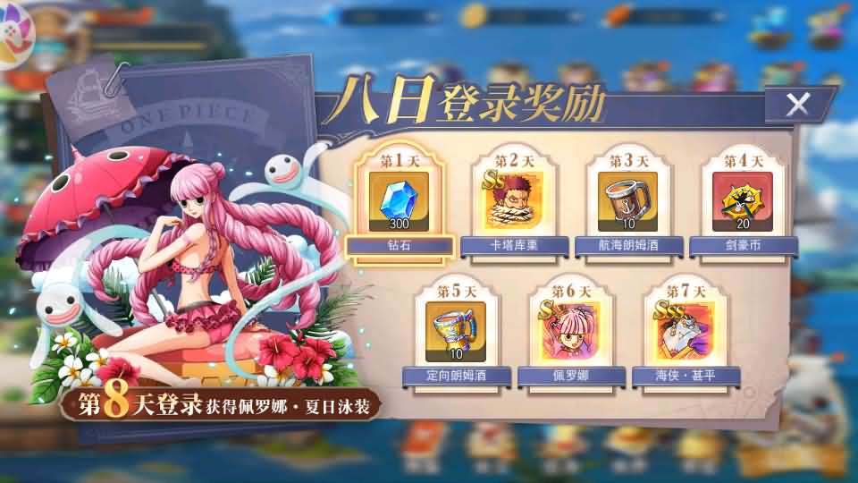 图片[11]-横版卡牌回合手游【航海王·起航六UR代金券内购版】最新整理Linux服务端+详细搭建教程+视频教程+管理后台+客户端修改工具+安卓客户端-青橙资源网-手游源码,端游源码,网页游戏,H5游戏源码下载