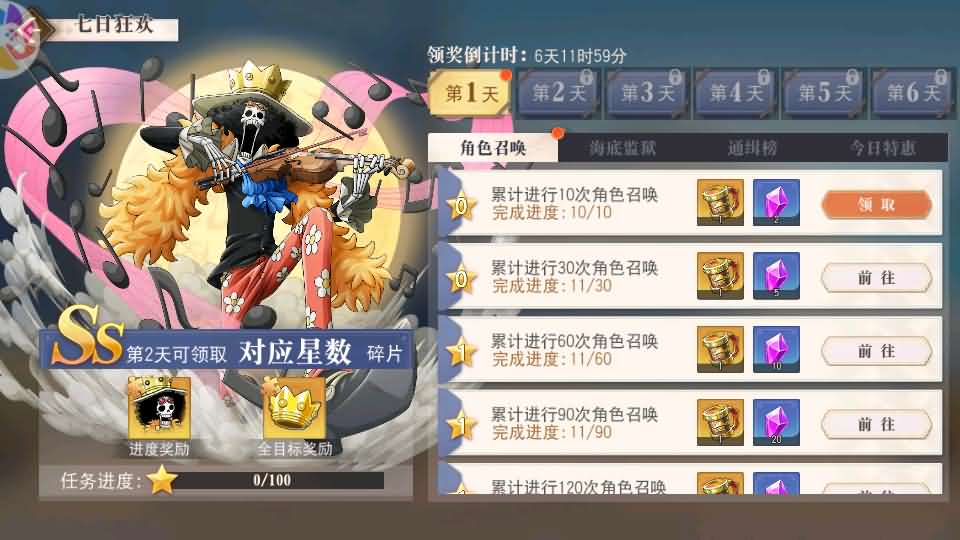 图片[12]-横版卡牌回合手游【航海王·起航六UR代金券内购版】最新整理Linux服务端+详细搭建教程+视频教程+管理后台+客户端修改工具+安卓客户端-青橙资源网-手游源码,端游源码,网页游戏,H5游戏源码下载