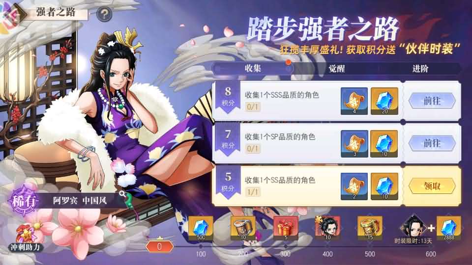 图片[13]-横版卡牌回合手游【航海王·起航六UR代金券内购版】最新整理Linux服务端+详细搭建教程+视频教程+管理后台+客户端修改工具+安卓客户端-青橙资源网-手游源码,端游源码,网页游戏,H5游戏源码下载