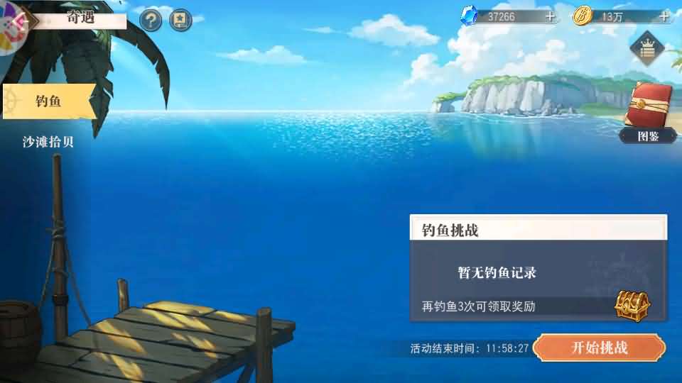 图片[15]-横版卡牌回合手游【航海王·起航六UR代金券内购版】最新整理Linux服务端+详细搭建教程+视频教程+管理后台+客户端修改工具+安卓客户端-青橙资源网-手游源码,端游源码,网页游戏,H5游戏源码下载