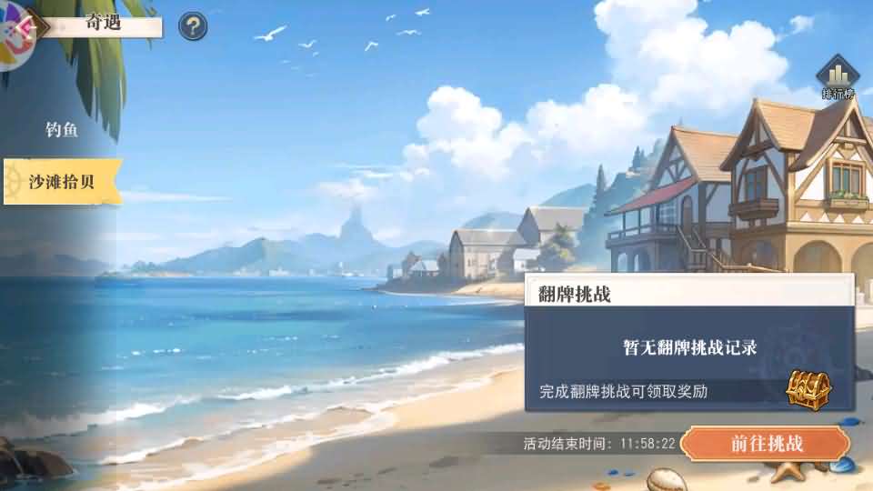 图片[16]-横版卡牌回合手游【航海王·起航六UR代金券内购版】最新整理Linux服务端+详细搭建教程+视频教程+管理后台+客户端修改工具+安卓客户端-青橙资源网-手游源码,端游源码,网页游戏,H5游戏源码下载