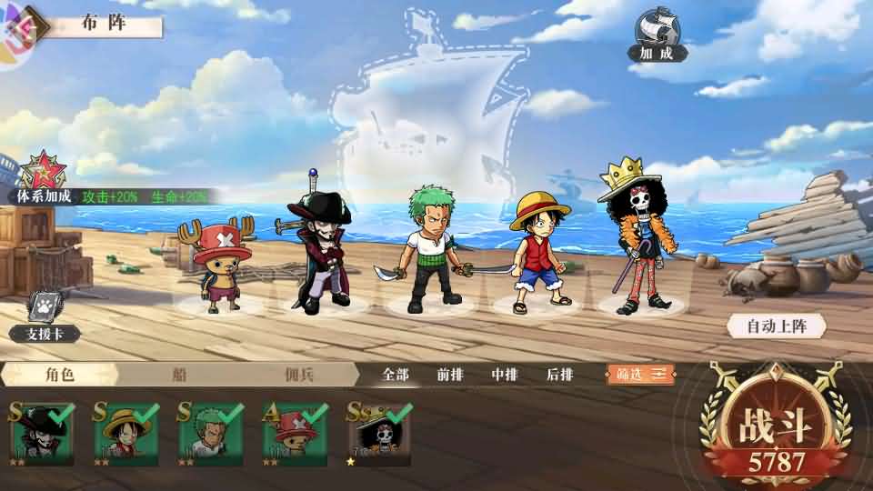 图片[18]-横版卡牌回合手游【航海王·起航六UR代金券内购版】最新整理Linux服务端+详细搭建教程+视频教程+管理后台+客户端修改工具+安卓客户端-青橙资源网-手游源码,端游源码,网页游戏,H5游戏源码下载