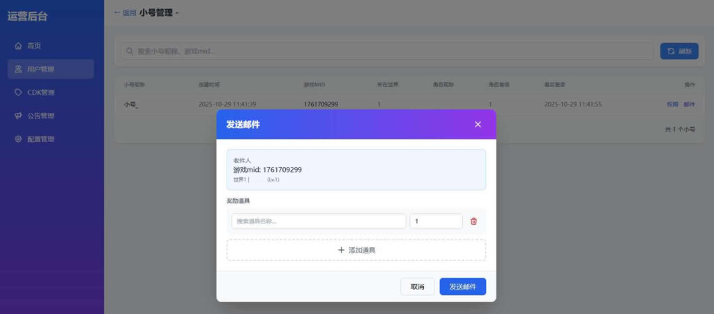 图片[19]-横版卡牌回合手游【航海王·起航六UR代金券内购版】最新整理Linux服务端+详细搭建教程+视频教程+管理后台+客户端修改工具+安卓客户端-青橙资源网-手游源码,端游源码,网页游戏,H5游戏源码下载