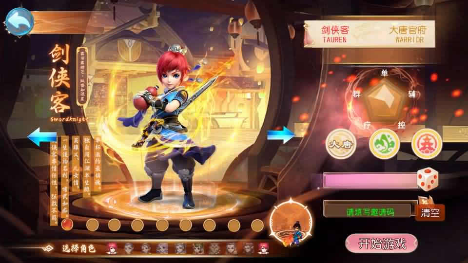 图片[1]-MT3换皮MH【完美世界突破尊享挂机版】最新整理Linux手工服务端+详细搭建教程+通用视频教程+GM后台+全套源码+安卓苹果双端-青橙资源网-手游源码,端游源码,网页游戏,H5游戏源码下载