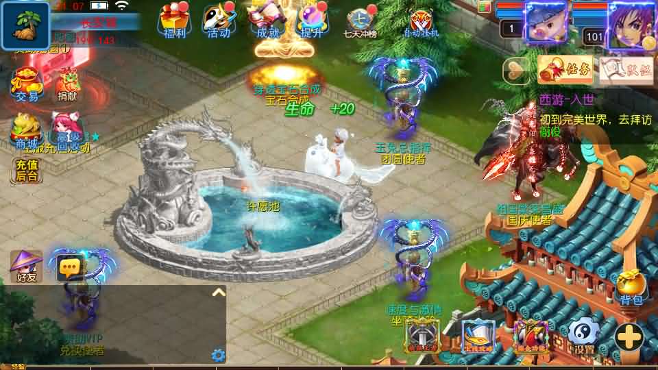 图片[3]-MT3换皮MH【完美世界突破尊享挂机版】最新整理Linux手工服务端+详细搭建教程+通用视频教程+GM后台+全套源码+安卓苹果双端-青橙资源网-手游源码,端游源码,网页游戏,H5游戏源码下载