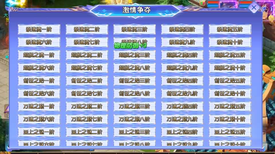 图片[4]-MT3换皮MH【完美世界突破尊享挂机版】最新整理Linux手工服务端+详细搭建教程+通用视频教程+GM后台+全套源码+安卓苹果双端-青橙资源网-手游源码,端游源码,网页游戏,H5游戏源码下载