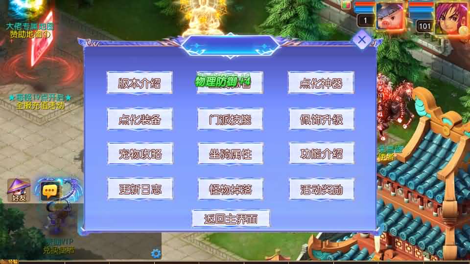 图片[5]-MT3换皮MH【完美世界突破尊享挂机版】最新整理Linux手工服务端+详细搭建教程+通用视频教程+GM后台+全套源码+安卓苹果双端-青橙资源网-手游源码,端游源码,网页游戏,H5游戏源码下载