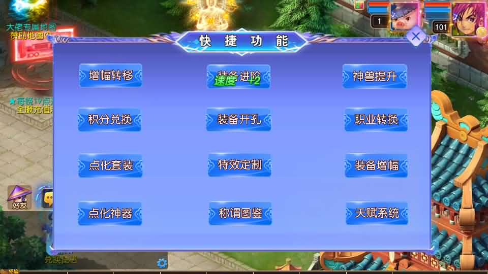 图片[6]-MT3换皮MH【完美世界突破尊享挂机版】最新整理Linux手工服务端+详细搭建教程+通用视频教程+GM后台+全套源码+安卓苹果双端-青橙资源网-手游源码,端游源码,网页游戏,H5游戏源码下载