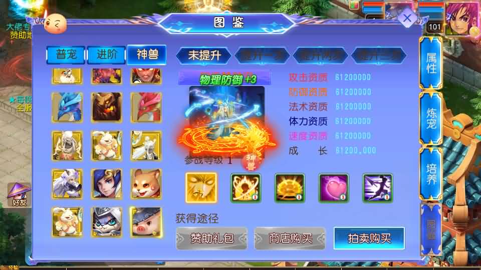 图片[8]-MT3换皮MH【完美世界突破尊享挂机版】最新整理Linux手工服务端+详细搭建教程+通用视频教程+GM后台+全套源码+安卓苹果双端-青橙资源网-手游源码,端游源码,网页游戏,H5游戏源码下载