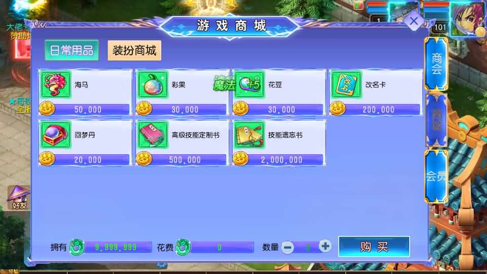 图片[9]-MT3换皮MH【完美世界突破尊享挂机版】最新整理Linux手工服务端+详细搭建教程+通用视频教程+GM后台+全套源码+安卓苹果双端-青橙资源网-手游源码,端游源码,网页游戏,H5游戏源码下载