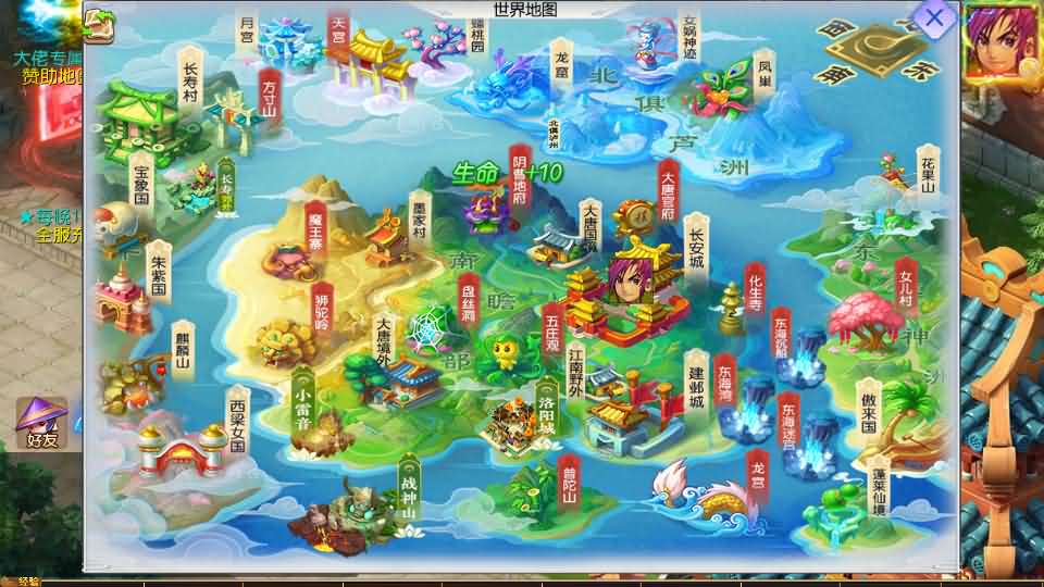 图片[10]-MT3换皮MH【完美世界突破尊享挂机版】最新整理Linux手工服务端+详细搭建教程+通用视频教程+GM后台+全套源码+安卓苹果双端-青橙资源网-手游源码,端游源码,网页游戏,H5游戏源码下载