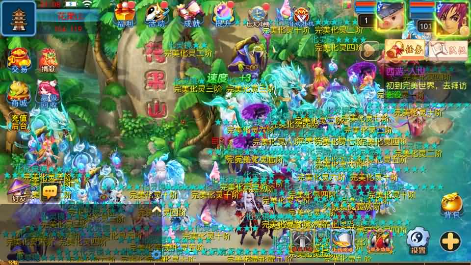 图片[11]-MT3换皮MH【完美世界突破尊享挂机版】最新整理Linux手工服务端+详细搭建教程+通用视频教程+GM后台+全套源码+安卓苹果双端-青橙资源网-手游源码,端游源码,网页游戏,H5游戏源码下载