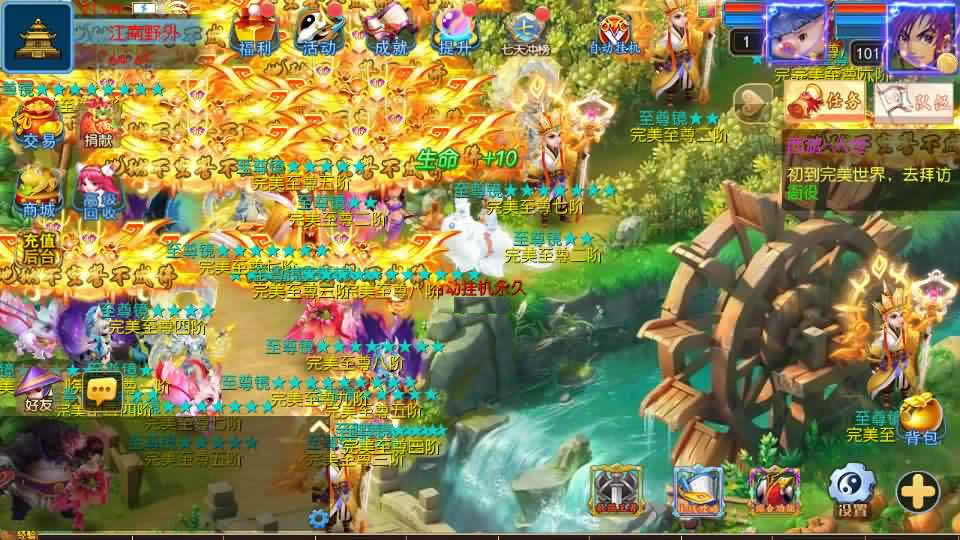 图片[12]-MT3换皮MH【完美世界突破尊享挂机版】最新整理Linux手工服务端+详细搭建教程+通用视频教程+GM后台+全套源码+安卓苹果双端-青橙资源网-手游源码,端游源码,网页游戏,H5游戏源码下载