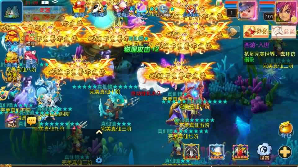 图片[13]-MT3换皮MH【完美世界突破尊享挂机版】最新整理Linux手工服务端+详细搭建教程+通用视频教程+GM后台+全套源码+安卓苹果双端-青橙资源网-手游源码,端游源码,网页游戏,H5游戏源码下载