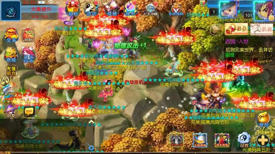 图片[14]-MT3换皮MH【完美世界突破尊享挂机版】最新整理Linux手工服务端+详细搭建教程+通用视频教程+GM后台+全套源码+安卓苹果双端-青橙资源网-手游源码,端游源码,网页游戏,H5游戏源码下载