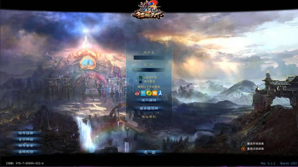 图片[1]-3DMMORPG端游【诛仙1345征战天下地宫12职业】最新整理Linux手工服务端+详细搭建教程+通用视频教程+GM工具+网页注册+PC客户端-青橙资源网-手游源码,端游源码,页游服务端,H5游戏源码下载