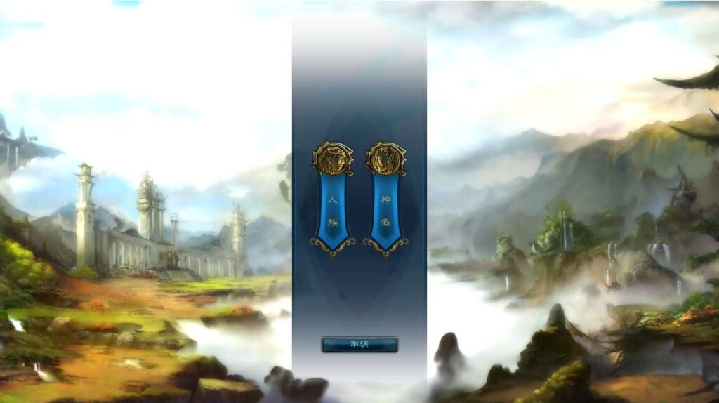 图片[2]-3DMMORPG端游【诛仙1345征战天下地宫12职业】最新整理Linux手工服务端+详细搭建教程+通用视频教程+GM工具+网页注册+PC客户端-青橙资源网-手游源码,端游源码,页游服务端,H5游戏源码下载