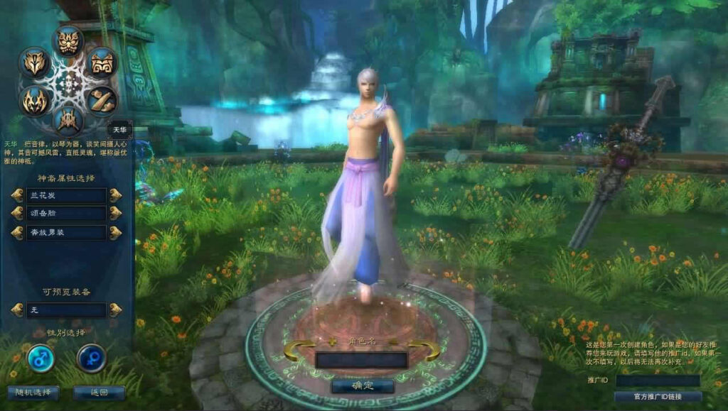 图片[4]-3DMMORPG端游【诛仙1345征战天下地宫12职业】最新整理Linux手工服务端+详细搭建教程+通用视频教程+GM工具+网页注册+PC客户端-青橙资源网-手游源码,端游源码,页游服务端,H5游戏源码下载