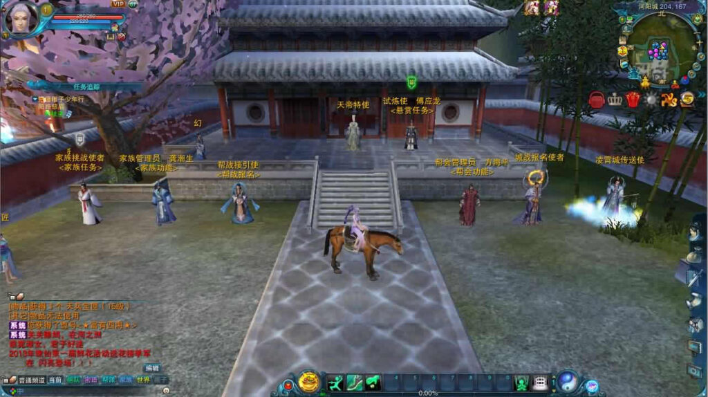 图片[5]-3DMMORPG端游【诛仙1345征战天下地宫12职业】最新整理Linux手工服务端+详细搭建教程+通用视频教程+GM工具+网页注册+PC客户端-青橙资源网-手游源码,端游源码,页游服务端,H5游戏源码下载