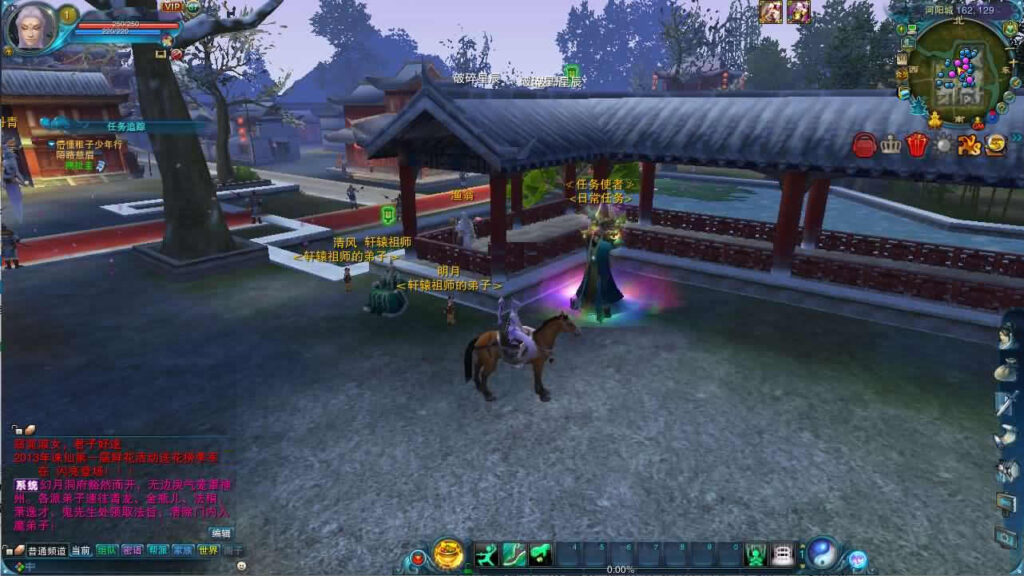 图片[6]-3DMMORPG端游【诛仙1345征战天下地宫12职业】最新整理Linux手工服务端+详细搭建教程+通用视频教程+GM工具+网页注册+PC客户端-青橙资源网-手游源码,端游源码,页游服务端,H5游戏源码下载