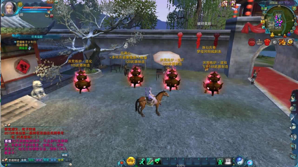 图片[7]-3DMMORPG端游【诛仙1345征战天下地宫12职业】最新整理Linux手工服务端+详细搭建教程+通用视频教程+GM工具+网页注册+PC客户端-青橙资源网-手游源码,端游源码,页游服务端,H5游戏源码下载